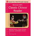 McGraw-Hill's Classic Chinese Reader - Paperback