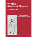 Written Standard Chinese, Volume Two: A Beginning Reading Text for Modern Chinese - Paperback