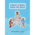 Christ is Risen from the Dead - Paperback