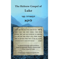 The Hebrew Gospel of Luke: Transcript and Translation only - Hardcover