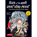 Tales of the Kyoto Ghost Story Priest: True Horror Stories from Japan (the Manga Edition) - Paperback