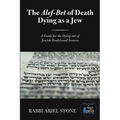 The Alef-Bet of Death Dying as a Jew: A Guide for the Dying out of Jewish Traditional Sources - Paperback