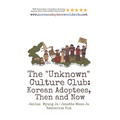 The "Unknown" Culture Club: Korean Adoptees, Then and Now - Paperback