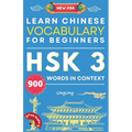 Learn Chinese Vocabulary for Beginners: New HSK Level 3 Chinese Vocabulary Book (Free Audio) - Master Over 900 Words in Context - Paperback