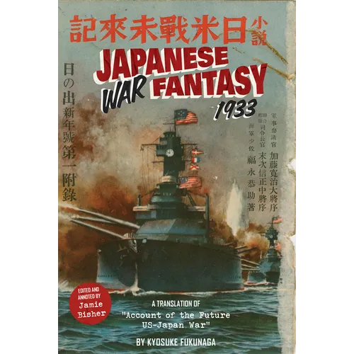 Japanese War Fantasy 1933: An Edited and Annotated Translation of Account of the Future Us-Japan War - Paperback