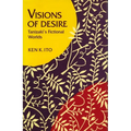 Visions of Desire: Tanizaki's Fictional Worlds - Hardcover