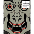 Warrr2k / Work 2014-17 - Paperback