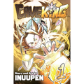 Cave King: Chase The Crown - Paperback