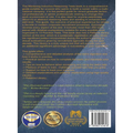 Mastering Inductive Reasoning Tests - For Corporate Recruitment Purposes - Hardcover