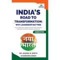 India's Road to Transformation: Why Leadership Matters - Hardcover