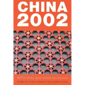 China 2002: WTO entry and world recession - Paperback