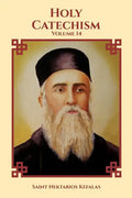 Holy Catechism - Paperback