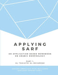 Applying Sarf: Part 1 - Paperback