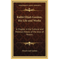 Rabbi Elijah Gordon, His Life and Works: A Chapter in the Cultural and Political History of the Jews of Russia - Hardcover