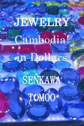 JEWELRY Cambodia! in Dollars: JEWELRY Cambodia! in Dollars - Paperback