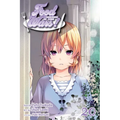 Food Wars!: Shokugeki No Soma, Vol. 20 - Paperback