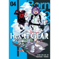 Heart Gear, Vol. 4 - Paperback