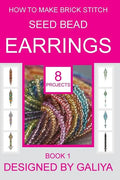 How to make brick stitch seed bead earrings. Book 1: 8 projects - Paperback