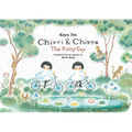 Chirri & Chirra, the Rainy Day: Volume 7 - Hardcover
