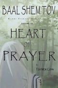 Baal Shem Tov Heart of Prayer: Treatise on Chassidic Supplication - Paperback