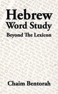 Hebrew Word Study: Beyond the Lexicon - Paperback