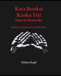 Kata Bunkai, Kanku Dai, Itosu no Kushanku: Between Abstraction and Reality - Paperback