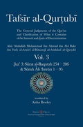 Tafsir al-Qurtubi Vol. 3: Juz' 3: Sūrat al-Baqarah 254 - 286 & Sūrah Āli 'Imrān 1 - 95 - Hardcover