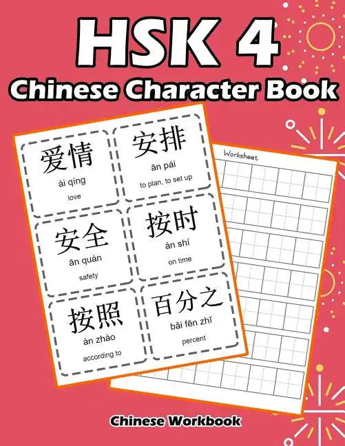 Hsk 4 Chinese Character Book: Learning Standard Hsk4 Vocabulary with Flash Cards - Paperback
