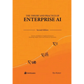 The Theory and Practice of Enterprise AI: Recipes and Reference Implementations for Marketing, Supply Chain, and Production Operations - Paperback