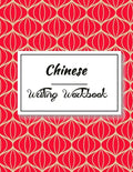 Chinese Writing Workbook: Chinese Writing and Calligraphy Paper Notebook for Study. Tian Zi Ge Paper. Mandarin - Pinyin Chinese Writing Paper - Paperback