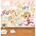 Run Rebel Run - Hardcover