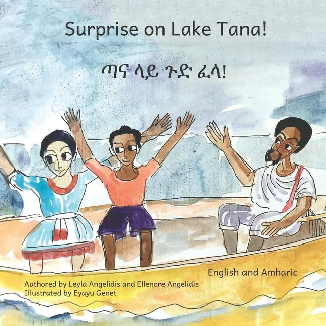 Surprise on Lake Tana: An Ethiopian Adventure in Amharic and English - Paperback