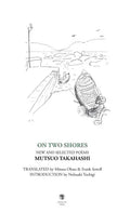 On Two Shores / 二つの岸辺: New and Selected Poems - Hardcover