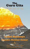 The Guru Gita: In The Light of Kriya - Paperback