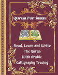 Quran For Salat: part 2. Read, Learn and Write The Quran With Arabic calligraphy Tracing: 9 Basic Easy Quranic Surahs, Great Practice W - Paperback