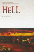 Hell - Paperback