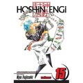Hoshin Engi, Vol. 15 - Paperback