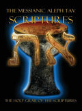 The Messianic Aleph Tav Scriptures Modern-Hebrew Large Print Edition Study Bible - Hardcover