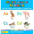 My First Javanese Alphabets Picture Book with English Translations: Bilingual Early Learning & Easy Teaching Javanese Books for Kids - Hardcover