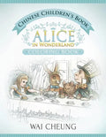 Chinese Children's Book: Alice in Wonderland (English and Chinese Edition) - Paperback
