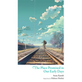 The Place Promised in Our Early Days - Hardcover
