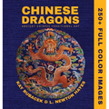 Chinese Dragons: A Mythical Creatures Art Book - Hardcover
