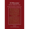 Al-Muwatta of Imam Malik - Paperback