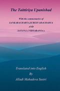 The Taittiriya Upanishad: With the commentaries of SANKARACHARYA, SURESVARACHARYA AND SAYANA ( VIDYARANYA ) - Paperback