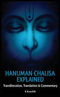 Hanuman Chalisa Explained - Paperback