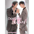 Don't Be Cruel, Vol. 7 - Paperback