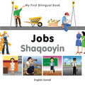 Jobs/Shaqooyin - Board Book