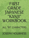 First Grade Japanese "Kanji": All "80" Characters - Paperback