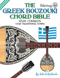 The Greek Bouzouki Chord Bible: CFAD Standard Tuning 1,728 Chords - Paperback