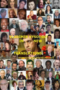 Vladimir Vysotsky in new translations. International poetic project - Paperback